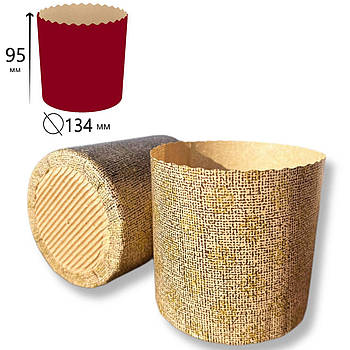 Паперові форми для випічки 134*95 Італія класік