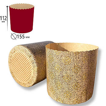 Паперові форми для випічки 155*112 Італія класік