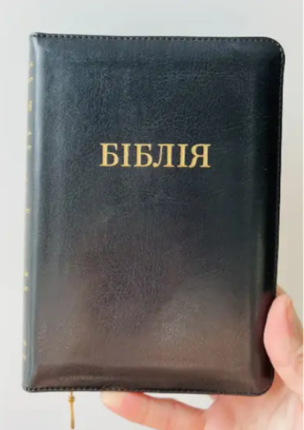 Біблія українською мовою маленького формату 13*18 см зам на замочці чорного кольору