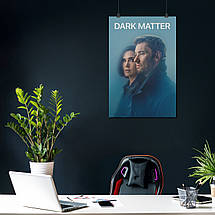 Плакат "Темна матерія, серіал, Dark Matter (2024)", 60×40см, фото 3