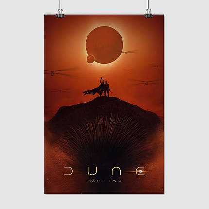 Плакат "Дюна 2, Dune 2 (2024)", 60×40см, фото 1