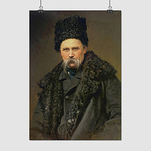 Плакат "Шевченко Тарас Григорович, Кобзар ", 60×43см