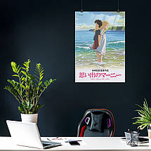 Плакат "Спогади про Марні, When Marnie Was There (2014)", 60×43см, фото 4