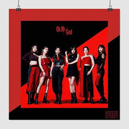 Плакат "(G)I-DLE", 60×60см, фото 1