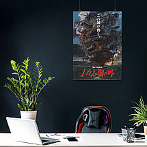 Плакат "Мандрівний замок, Howl's Moving Castle", 60×42см, фото 4