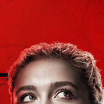 Плакат "Чорна вдова, Єлена Бєлова, Флоренс П'ю, Black Widow (2021)", 60×41см, фото 2