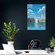 Плакат "Сузуме закриває двері, Suzume no Tojimari", 60×43см, фото 4