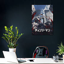 Плакат "Людина-бензопила, Chainsaw Man", 60×43см, фото 4