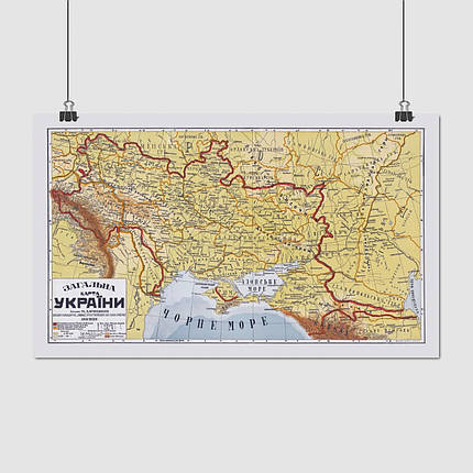 Плакат "Загальна карта України 1918р", 60×100см, фото 1
