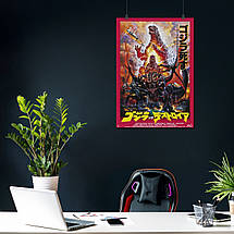 Плакат "Ґодзілла проти Руйнівника, Godzilla Vs Destroyah (1995)", 60×42см, фото 4