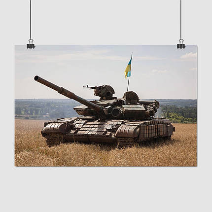 Плакат "Танк Т-64БМ Булат в АТО, Донбас 2014", 40×60см, фото 1