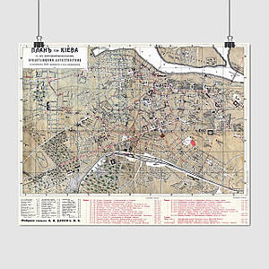 Плакат "План міста Києва 1913 року", 60×76см