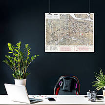 Плакат "План міста Києва 1913 року", 60×76см, фото 3