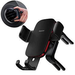 Автоутримувач телефону Baseus Metal Age Gravity Car Mount (Round Air Vent Version) Black (SUJS030001)