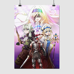 Плакат "Вбивця Гоблінів, Goblin Slayer", 60×43см