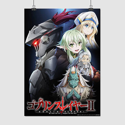 Плакат "Вбивця Гоблінів, Goblin Slayer", 60×42см, фото 1