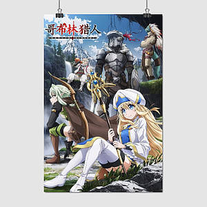 Плакат "Вбивця Гоблінів, Goblin Slayer", 60×40см