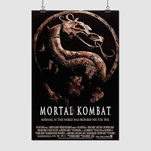 Плакат "Мортал Комбат, Смертельна Битва, Mortal Kombat (1995)", 60×40см