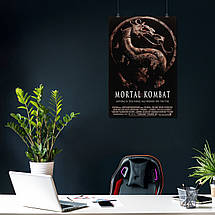 Плакат "Мортал Комбат, Смертельна Битва, Mortal Kombat (1995)", 60×40см, фото 3