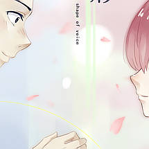 Плакат "Форма голосу, аніме, Silent Voice", 40×60см, фото 3