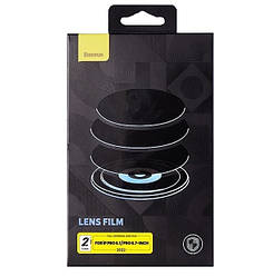 Захисне скло камери iPhone 14 /14 Plus прозоре, 0,3mm, Full-Coverage Camera Lens Protector, Baseus (SGQK000702