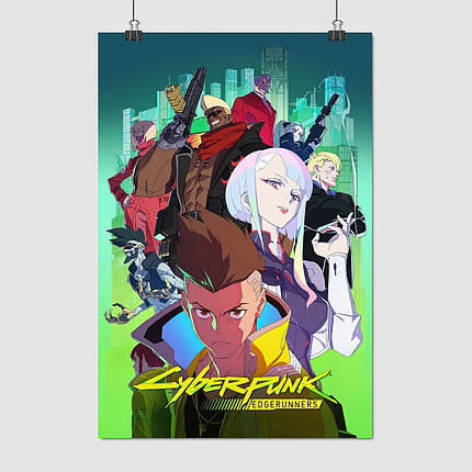 Плакат "Cyberpunk: Edgerunners", 60×41см, фото 1