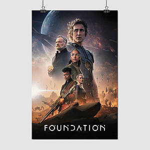 Плакат "Фундація, Foundation (2021)", 60×40см