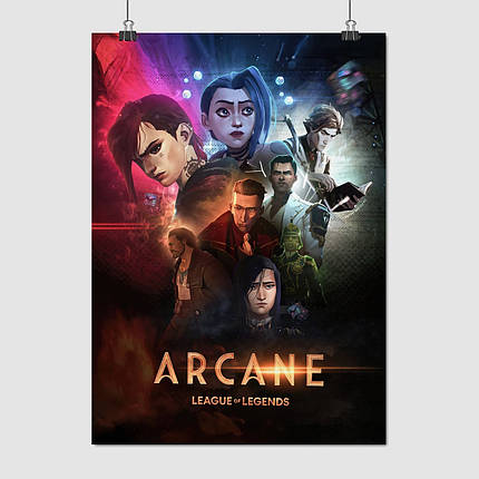 Плакат "Аркейн: Ліга Легенд, Arcane: League of Legends", 60×43см, фото 1