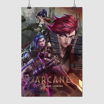 Плакат "Аркейн: Ліга Легенд, Arcane: League of Legends", 60×41см, фото 1
