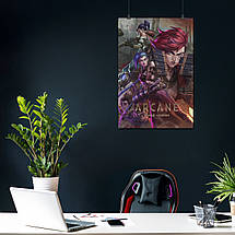 Плакат "Аркейн: Ліга Легенд, Arcane: League of Legends", 60×41см, фото 3