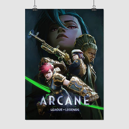 Плакат "Аркейн: Ліга Легенд, Arcane: League of Legends", 60×43см, фото 1