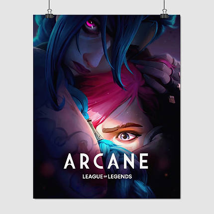 Плакат "Аркейн: Ліга Легенд, Arcane: League of Legends", 60×48см, фото 1