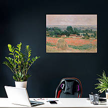 Картина на полотні "Стіг сіна в Живерні, Клод Моне, Claude Monet, Haystack at Giverny", 45×60см, фото 5