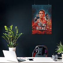 Плакат "Згадати все, Total Recall (1990)", 60×40см, фото 3