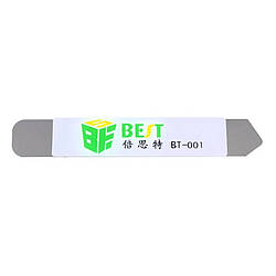 Лопатка металева, двостороння для розкриття пристроїв BEST BST-001