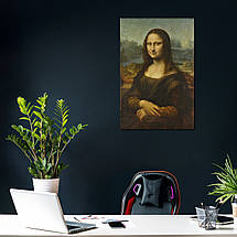 Картина на полотні "Леонардо да Вінчі, Мона Ліза, Джоконда, Leonardo da Vinci, Mona Lisa", 60×40см, фото 6