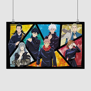 Плакат "Магічна битва, аніме, головні персонажі, Jujutsu Kaisen, Sorsery Fight", 36×60см