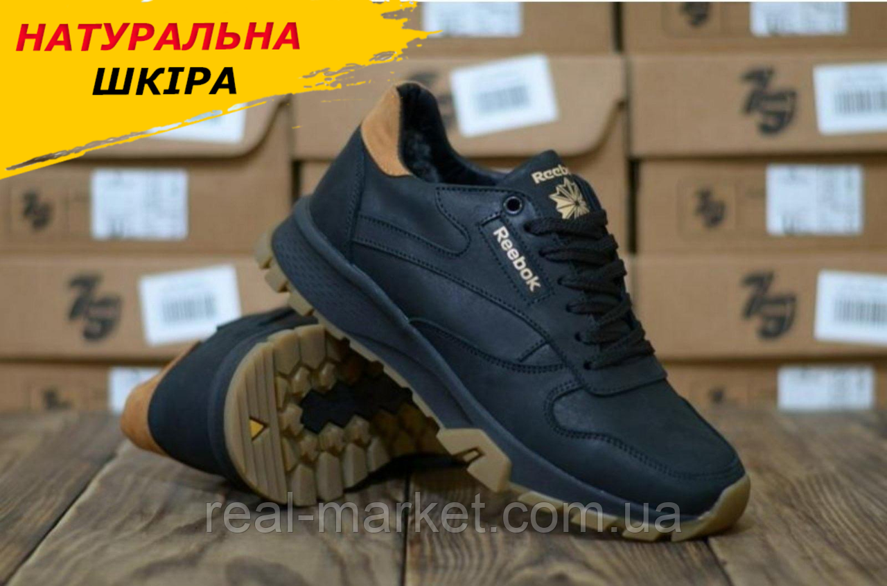 Чоловічі чорні спортивні кросівки Reebok шкіряні демісезонні
