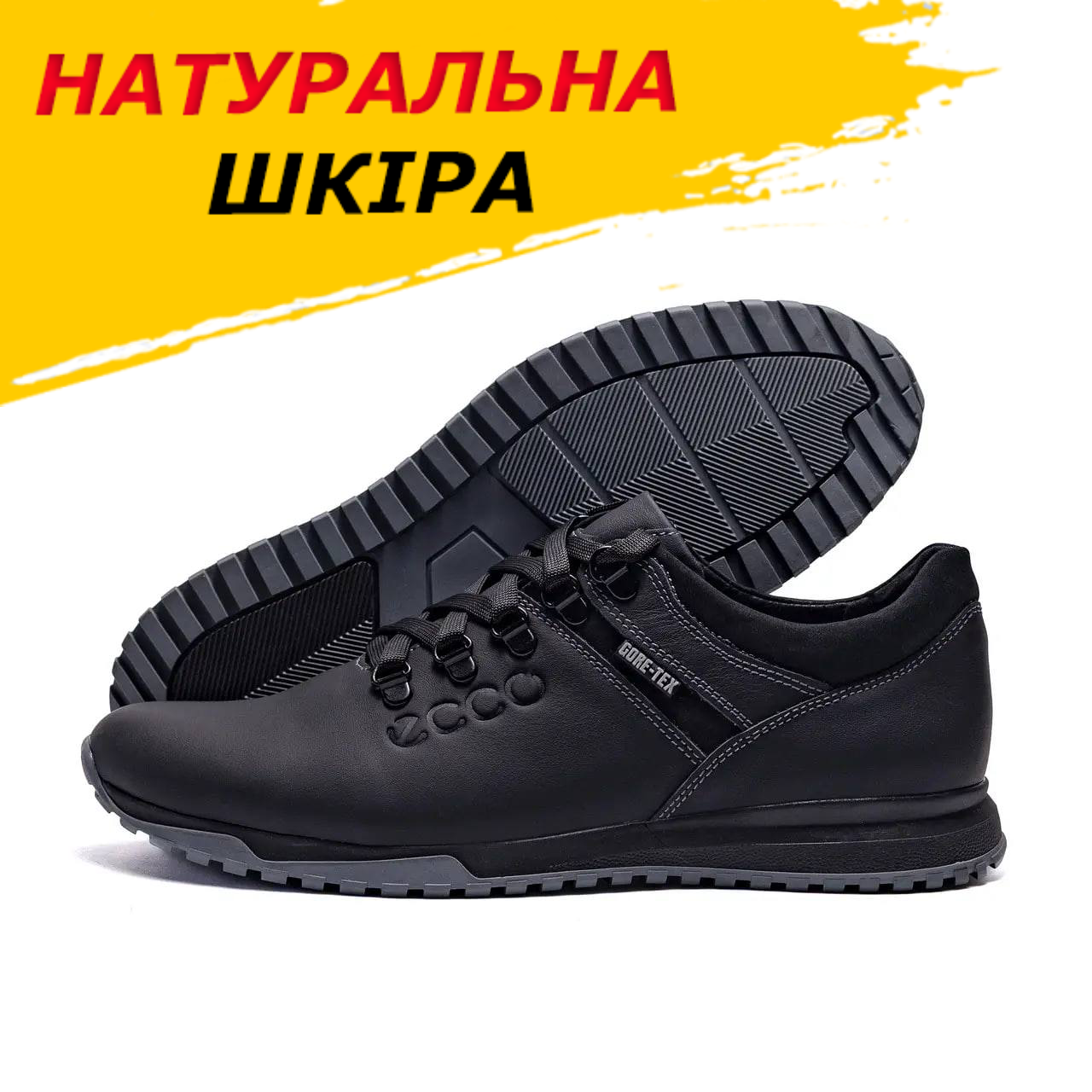 Чоловічі чорні шкіряні демісезонні кросівки, фото 1