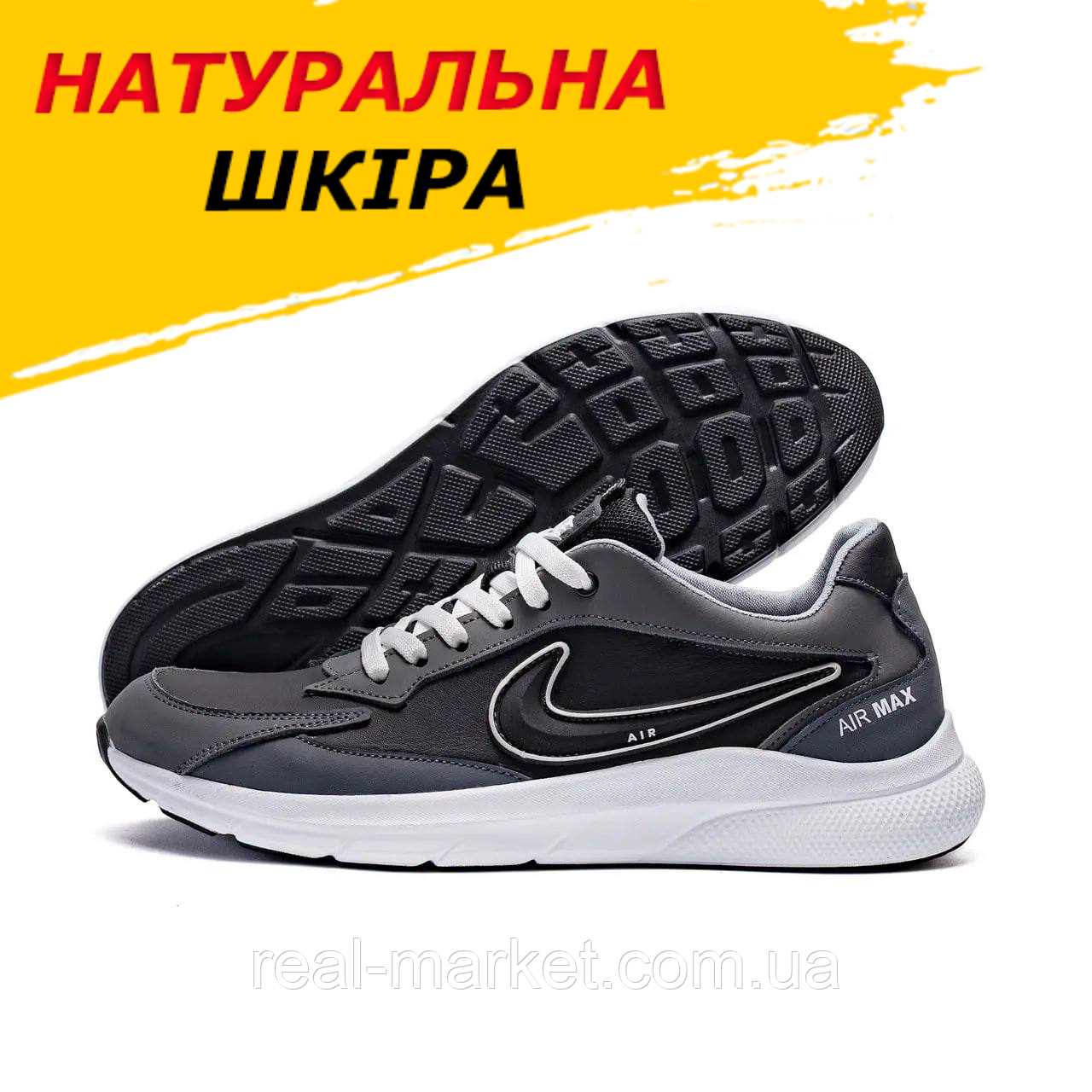 Чоловічі спортивні кросівки сірі nike осінь-весна для зали шкіряні демісезонні