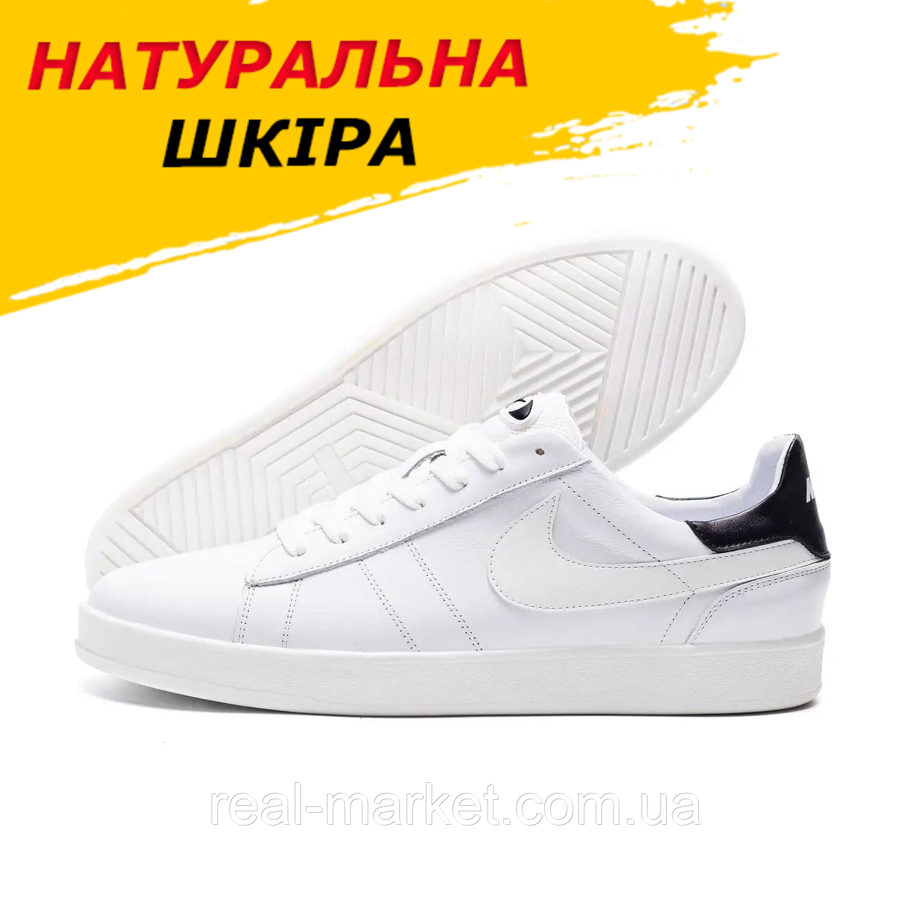 Білі чоловічі кросівки nike демісезонні, шкіряні осінні спортивні кросівки
