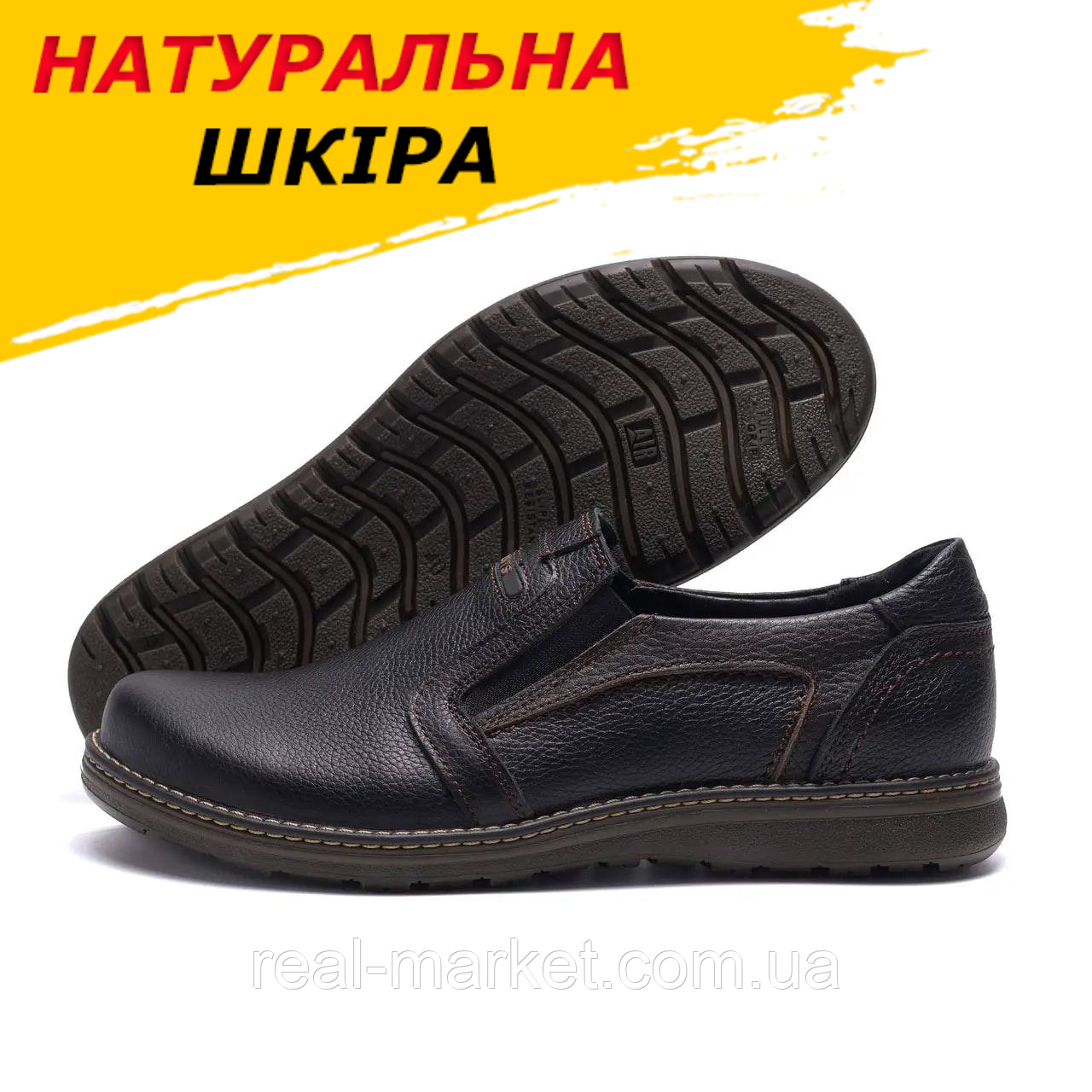 Класичні чорні туфлі чоловічі без шнурків повсякденні демісезонні, фото 1