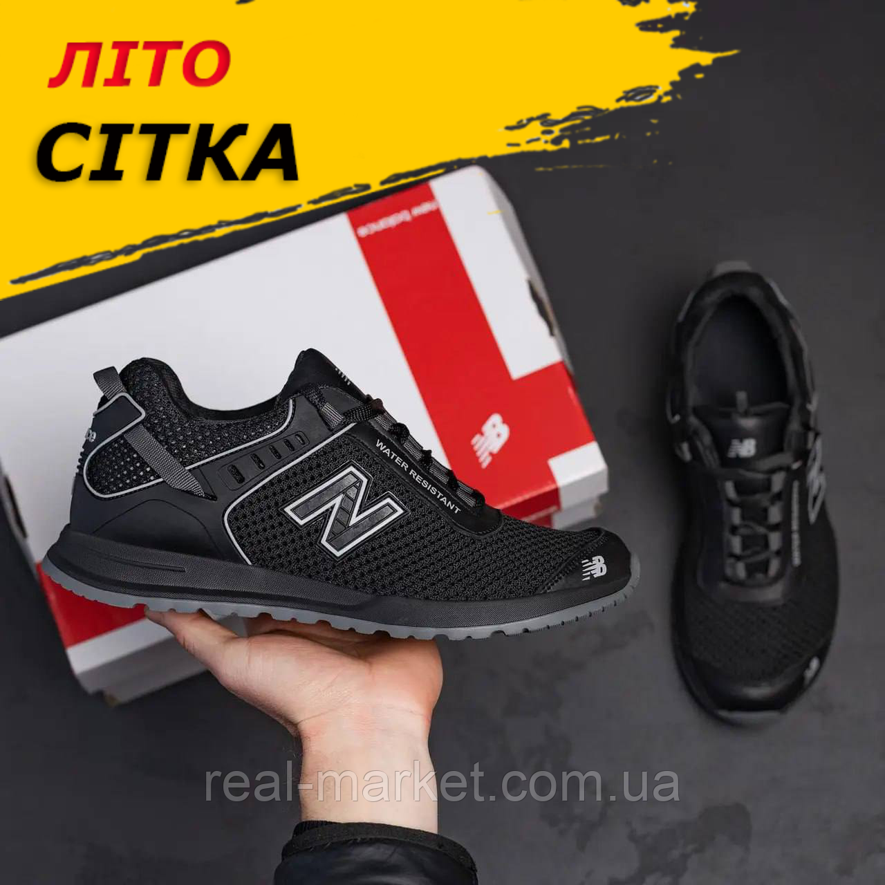 Кросівки чоловічі New Balance літні щоденні текстильні дихаючі