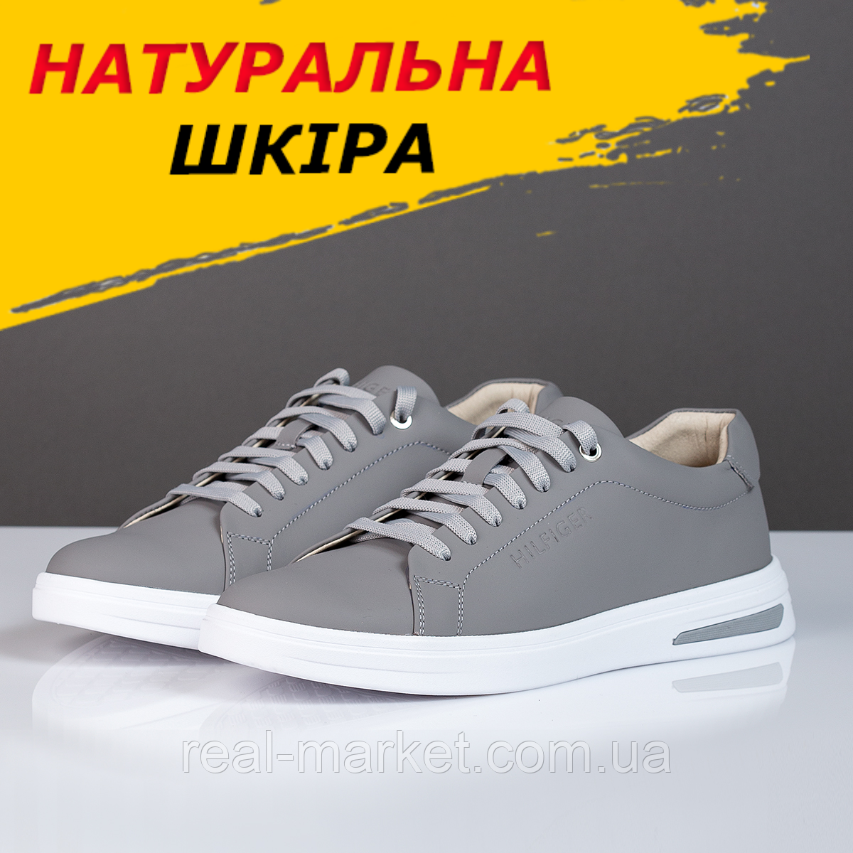 Чоловічі шкіряні кеди сірі весна осінь