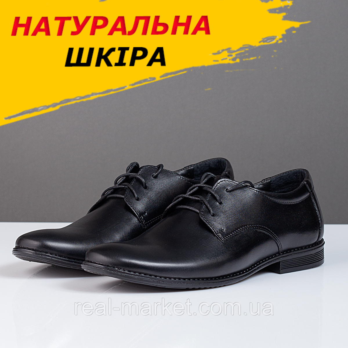 Чорні чоловічі шкіряні класичні осінні туфлі, фото 1