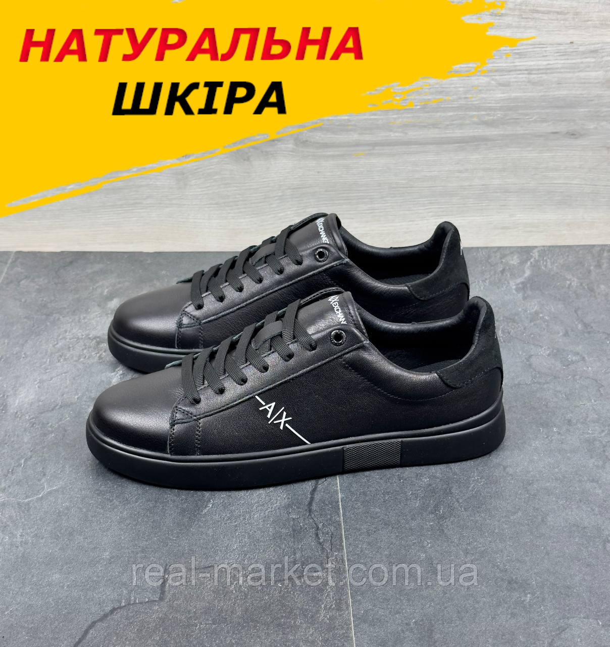 Кеди чоловічі armani шкіряні чорні весна осінь