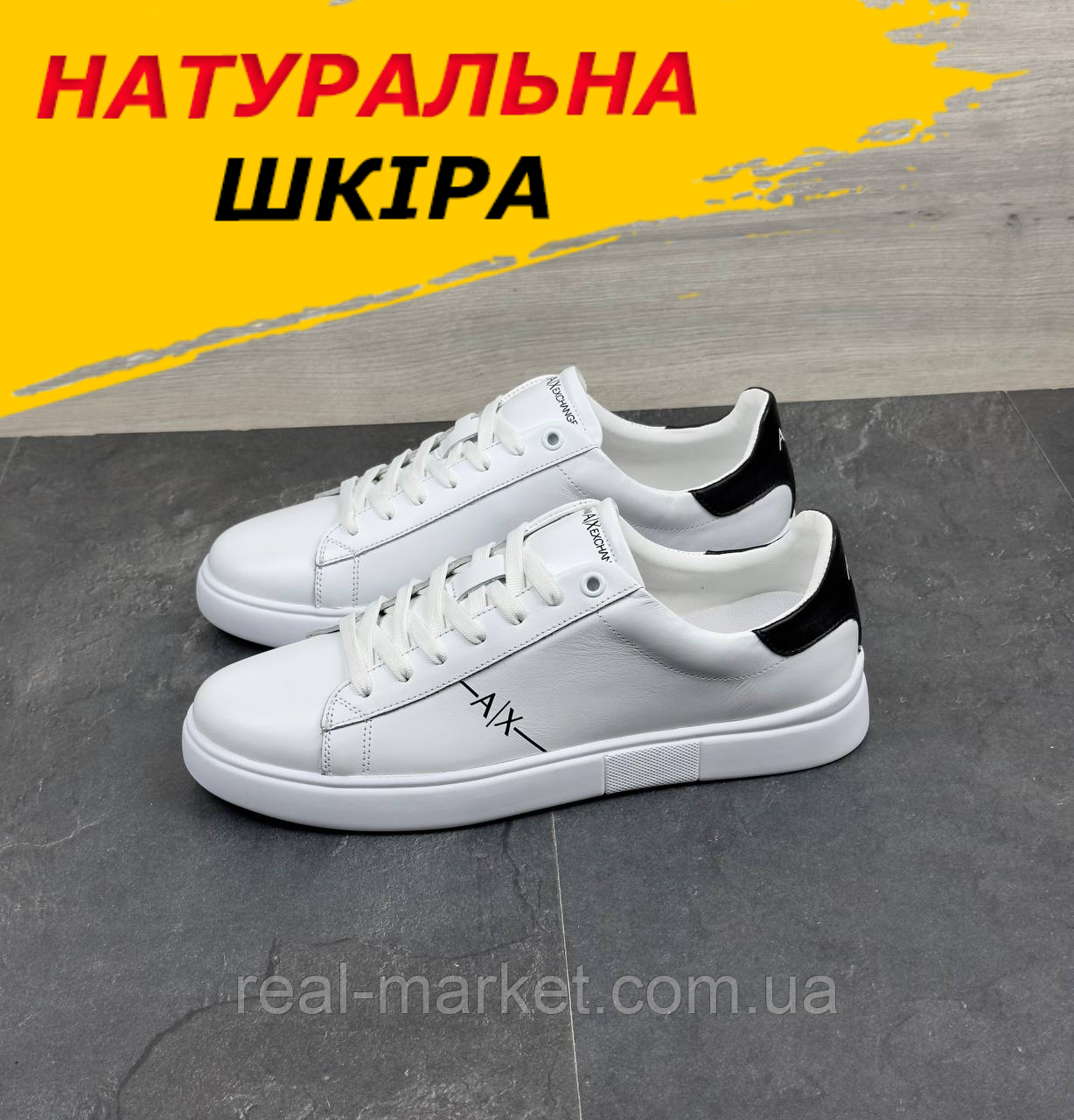 Кеди чоловічі armani білі шкіряні весна осінь