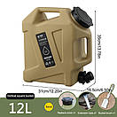 Каністра для води туристична похідна 12 л з краном хакі, фото 10