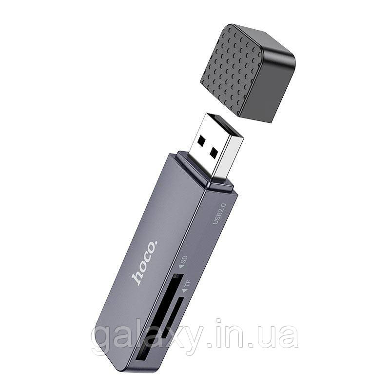 Кардридер Hoco USB2.0 TF/SD 480Mbps, 2TB Max Card Reader Spirit 2-in-1 HB45, фото 1