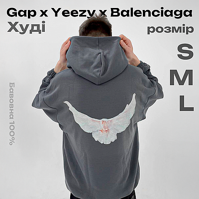 YZY GAP balenciaga グレー XXL パーカー イージーギャップバレンシアガ Yeezy Gap Balenciaga フーディー
